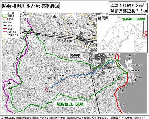 熱海和田川水系流域概要図