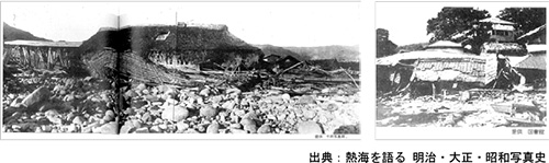 関東大震災による被害