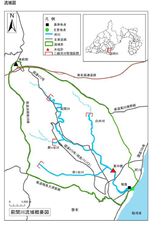 萩間川流域概要図