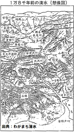 1万8千年前の清水(想像図)　の画像