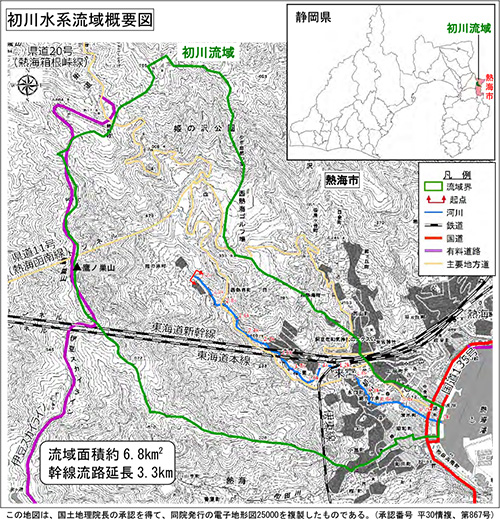 初川水系流域概要図