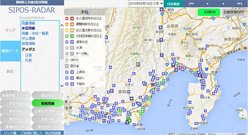 インターネットによる防災情報提供画面（サイポスレーダー）
