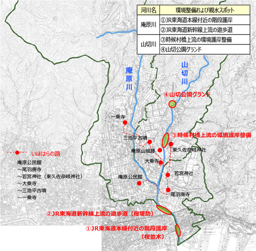 環境整備及び親水スポット