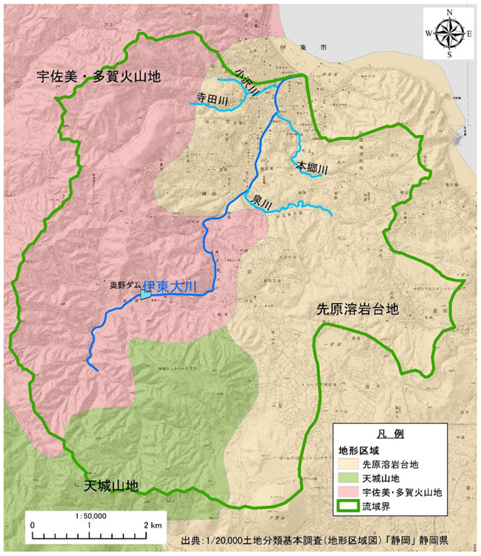 伊東大川流域の地形分類図（大分類）