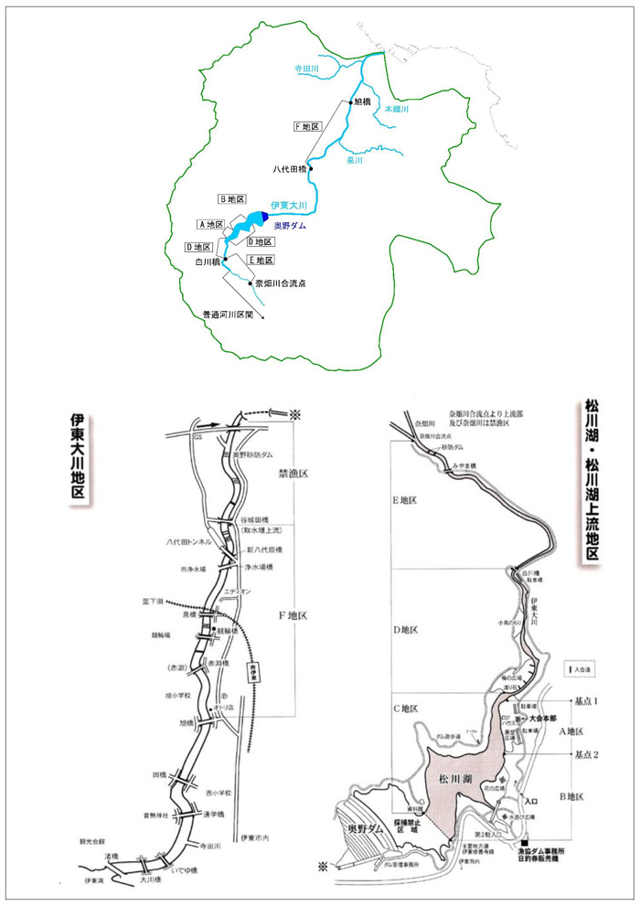 伊東大川遊漁区域