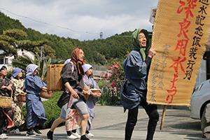 深良用水まつり