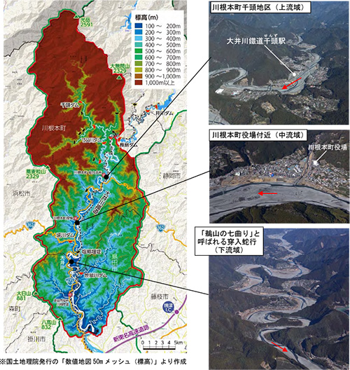 大井川水系中流七曲りブロックの地形図