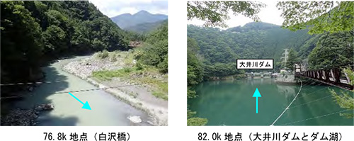 上流部の状況