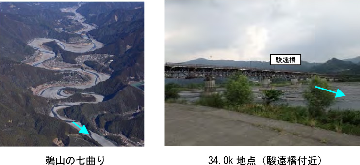 下流部の状況