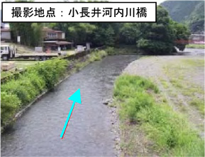 小長井河内川