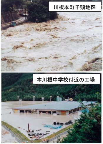 洪水の状況