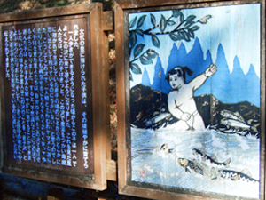 童子沢親水公園の写真(物語り看板)