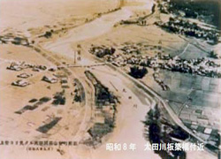 昭和8年太田川坂築橋付近の写真
