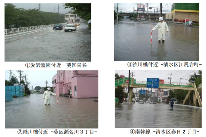 平成16年6月台風8号による浸水状況